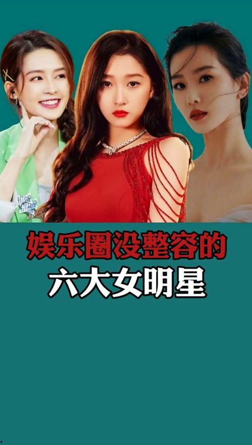 爆料娱乐圈小故事,那些不为人知的幕后故事  第2张