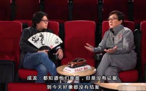 成龙爆料娱乐圈内幕,娱乐圈背后的惊人内幕  第3张