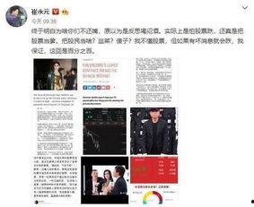 宫瑞婷最新爆料  第2张