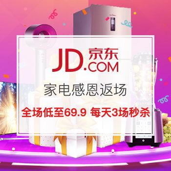 返场爆料最新视频大全,精彩瞬间一网打尽  第3张