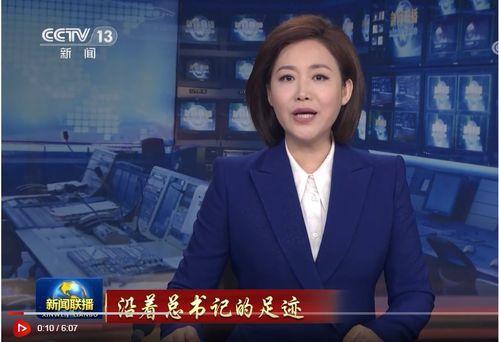 最新范冰爆料消息新闻联播,揭秘新闻联播背后故事