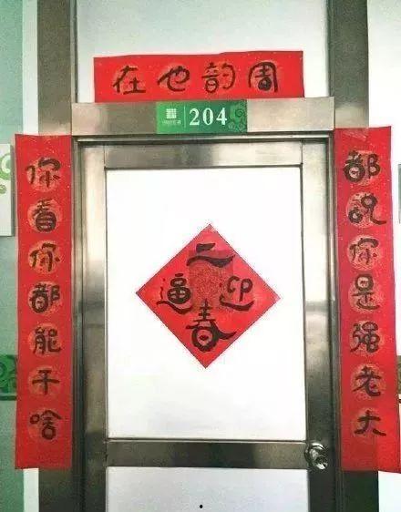 撕春联视频爆料者是谁呀,揭秘撕春联视频爆料者身份  第1张