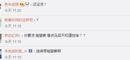 网红爆料事件网站大全视频,揭秘网络热点背后的真相