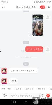 食物最新事件爆料新闻视频,食物安全事件引发关注,视频揭露惊人真相 第1张 食物最新事件爆料新闻视频,食物安全事件引发关注,视频揭露惊人真相 第1张